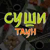 Суши Таун Омск Positive Reviews, comments