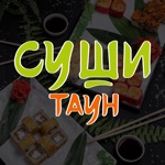 Download Суши Таун Омск app