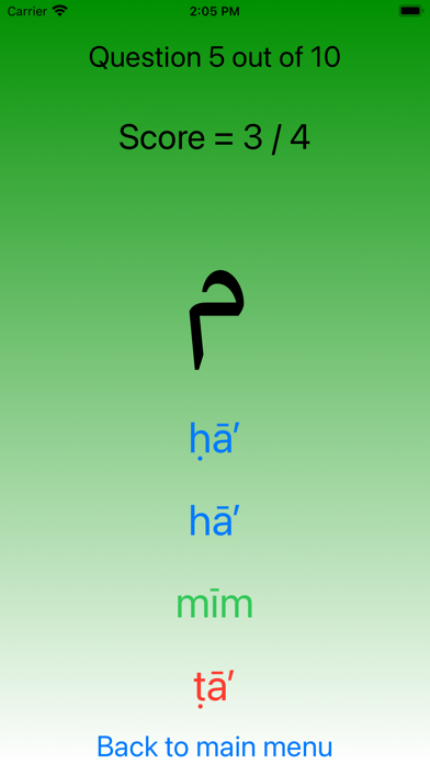 Screenshot #2 pour Arabic alphabet - Pro