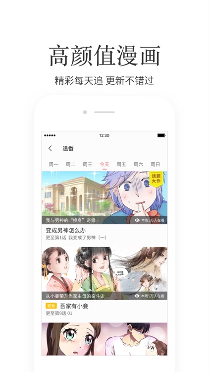 掌阅 - 引领品质阅读