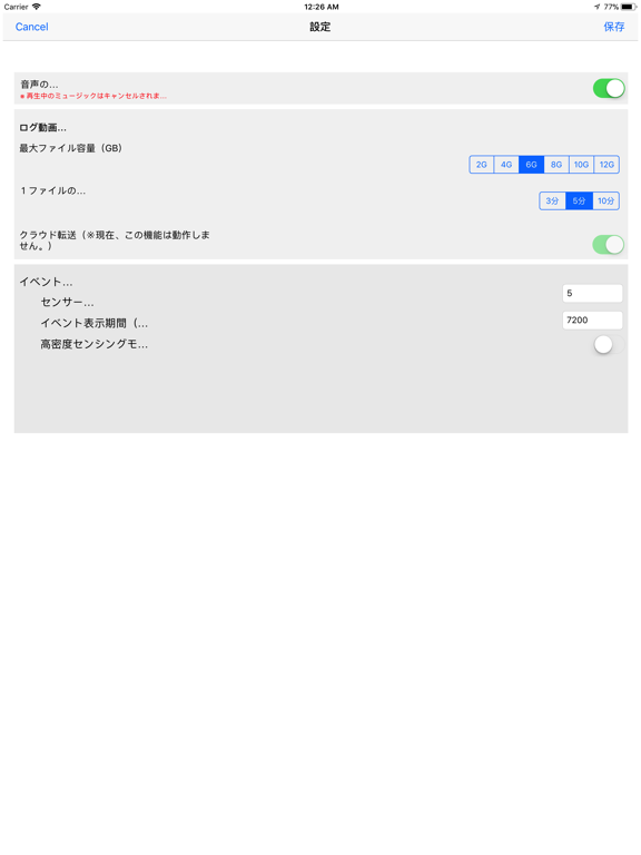 Screenshot #6 pour Drive around-the-corner.