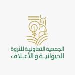 ملحمة الجزارين