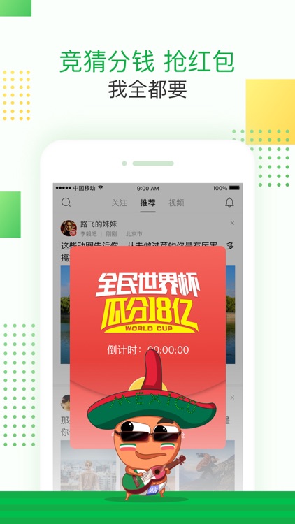 百度贴吧-全球最大中文兴趣社区