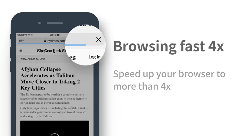 Unicorn:Ad Blocker for Safari screenshot 3 of 5