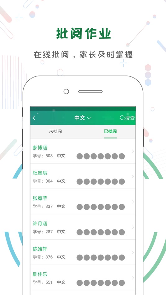 #3. 田马学习法 (iOS) Podle: Shanghai Yiquan Education Technology Co.,LTD