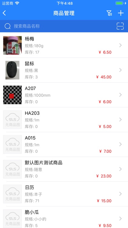 手拉手门店管理系统 screenshot-4