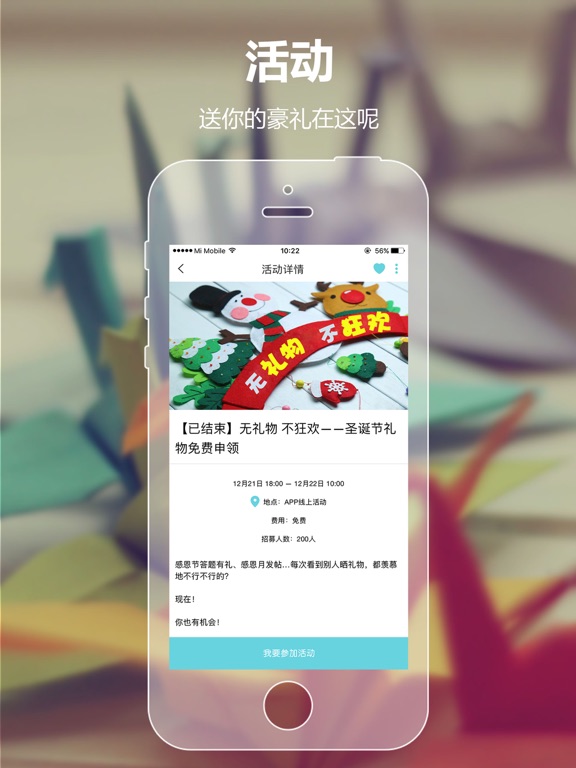 Screenshot #5 pour 幼师助手——师乐汇旗下幼师教学资源分享平台