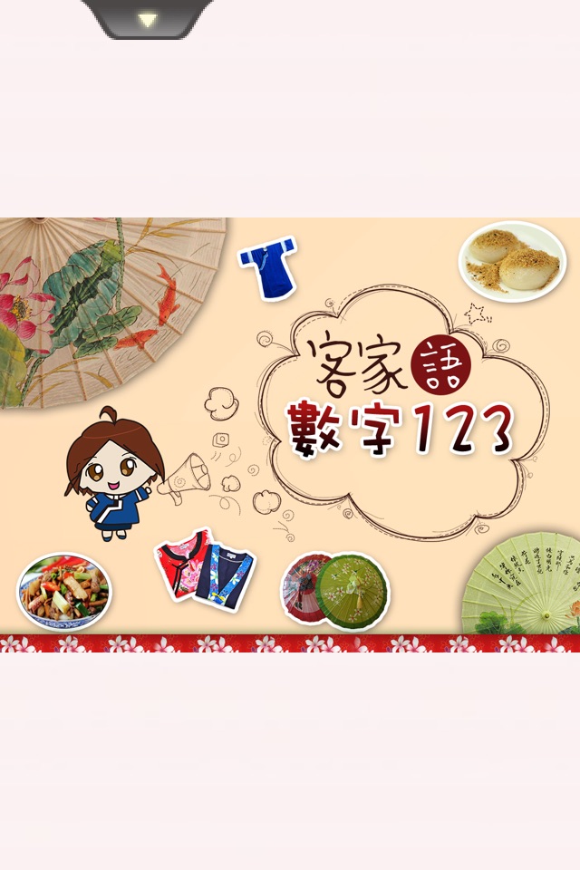 長庚醫學eBook screenshot 3