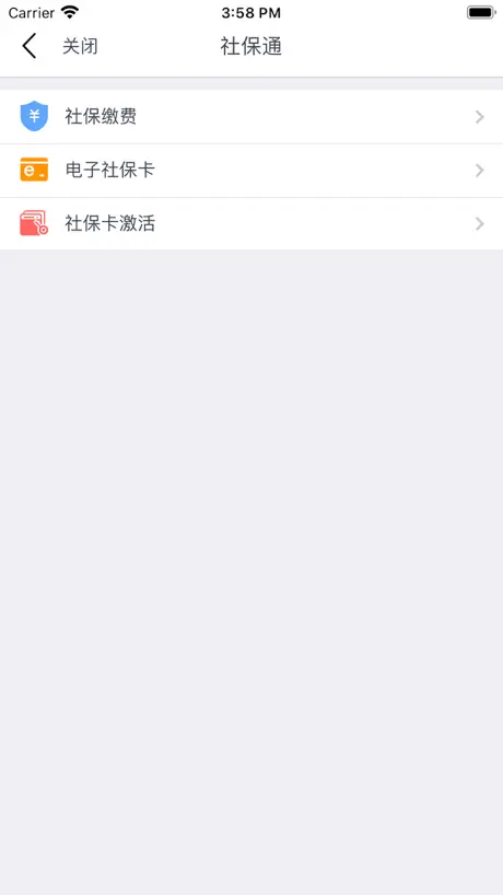 云南农信