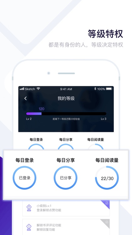 饭团探书 screenshot-3