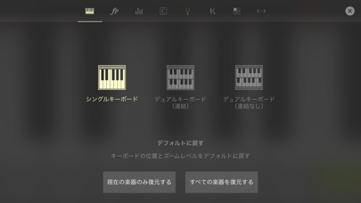 Real Piano™ Classicのおすすめ画像2