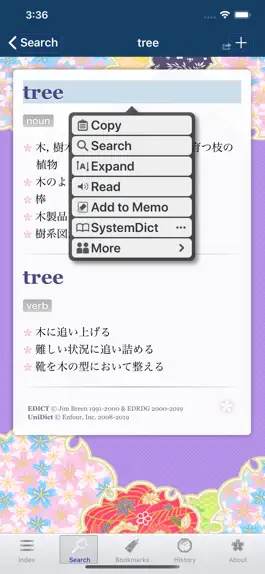 Game screenshot Sakura Japanese Dictionary apk
