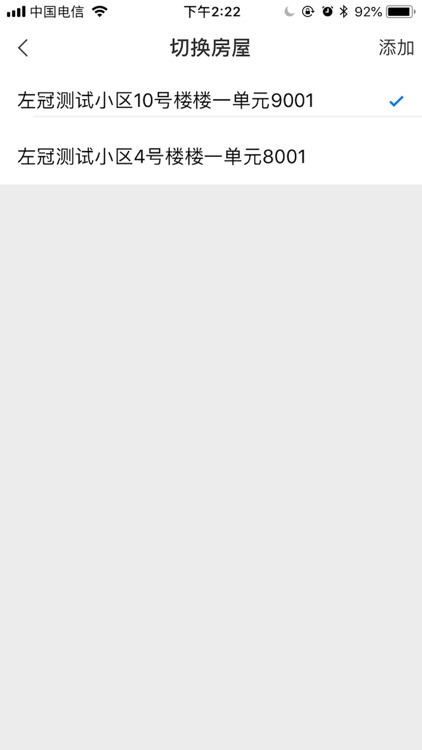 智核社区 screenshot-3