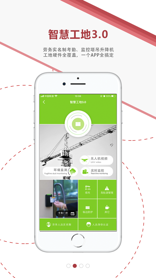 #2. 地厚云图 (iOS) 由: Beijing Dihou Yuntu Technology Co.,Ltd.