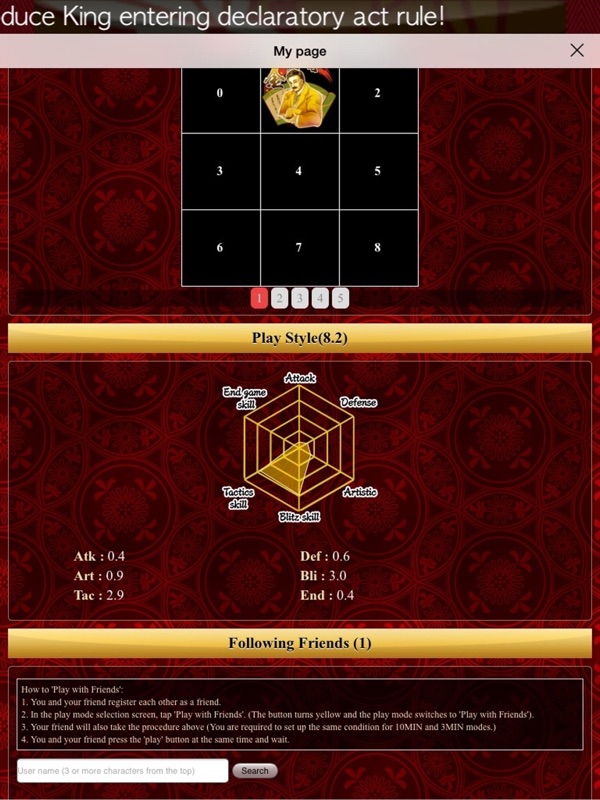 Shogi Wars screenshot 9