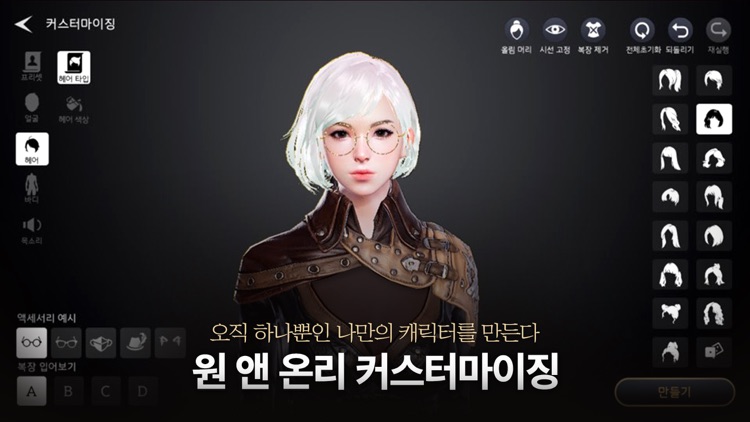 트라하 screenshot-5