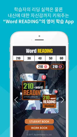 Game screenshot WordReading apk