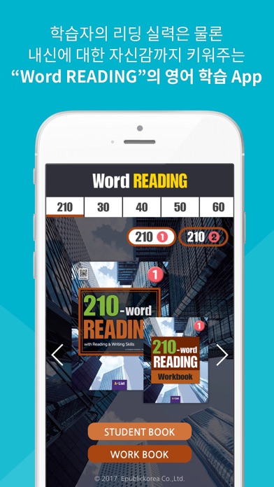 WordReading Screenshot