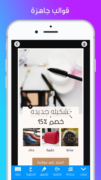 فوتو - الكتابة على الصور