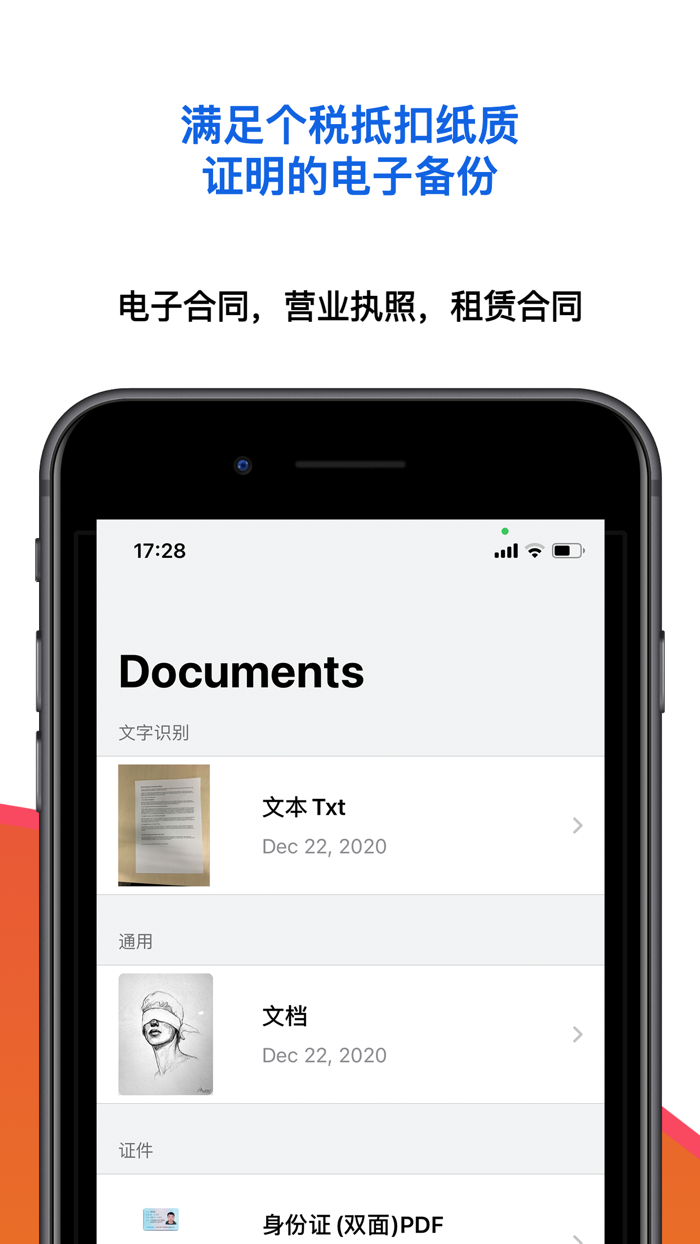 Scanner PDF and OCR Scanner