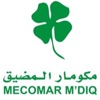 المضيق مدينة نظيفة icon