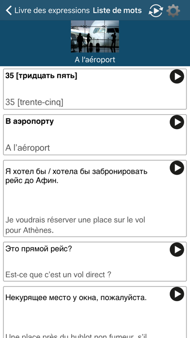 Screenshot #3 pour Apprendre le Russe 50 langues