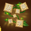 Easy Japanesey icon