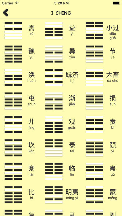 Screenshot #2 pour I Ching - Classic of Changes