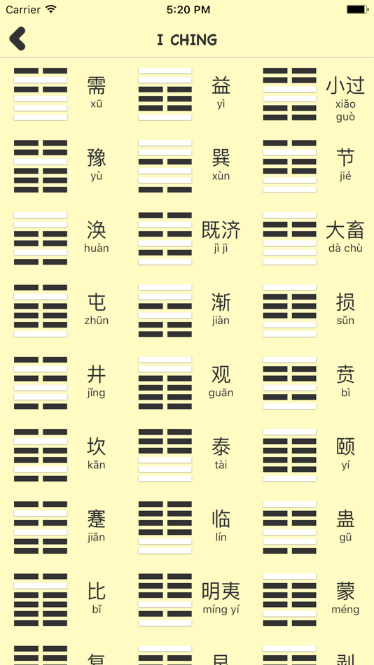 #2. I Ching - Classic of Changes (iOS) By: 子浩 张