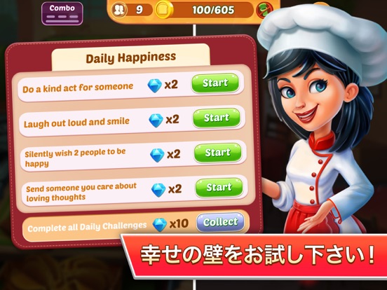 キッチンクレイズ。クッキングフィーバー カフェ、料理ゲームのおすすめ画像7