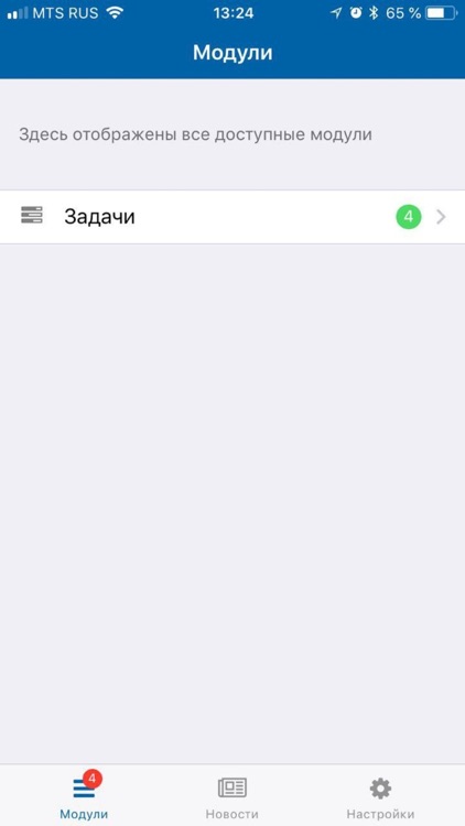 Старт:Сатурн-Р