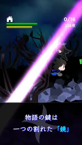 Game screenshot RunningSchley apk