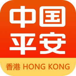 中国平安证券香港全球交易宝