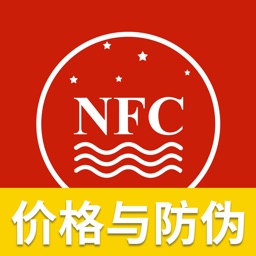 茅台镇国酒价格与真伪鉴定