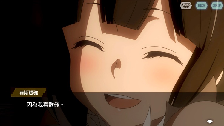 地城邂逅〜記憶憧憬～ screenshot-3