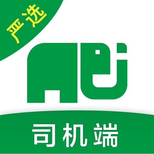 搬运帮司机版—搬家货运司机赚钱首选