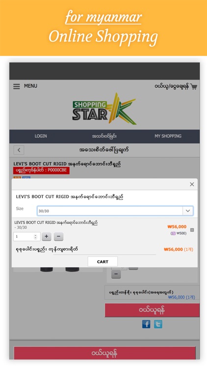 shoppingstark (쇼핑스타K) screenshot-4