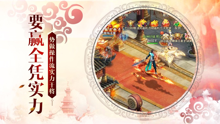武侠 - 御剑灵域:武侠3D侠客江湖风云传武侠游戏