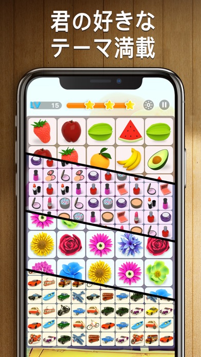 Onet 3D - Zen Tile Puzzleのおすすめ画像5