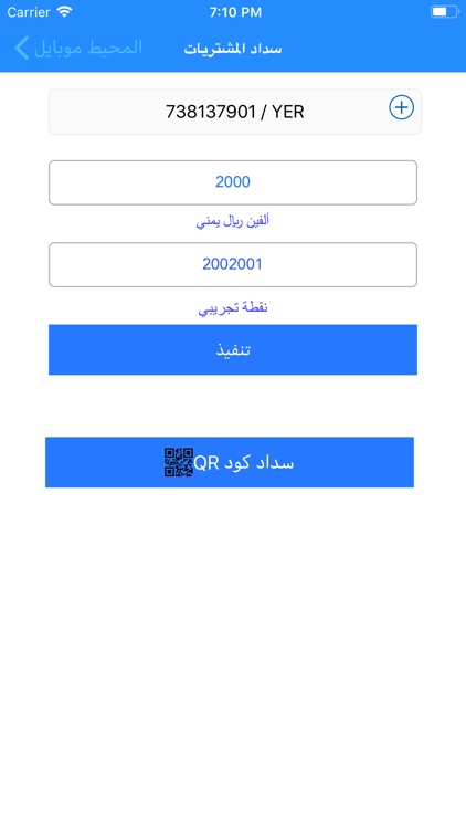 Moheet Mobile screenshot-4