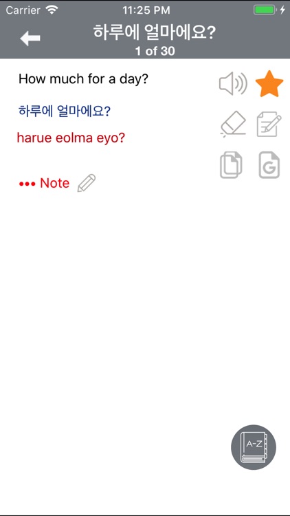 Korean Communicate Daily screenshot-4