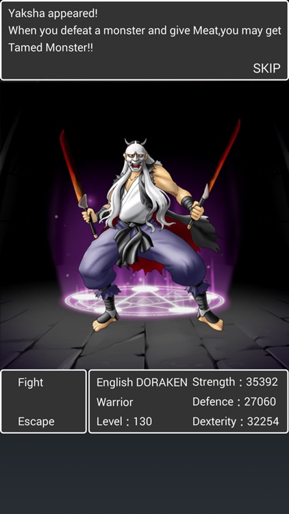 Point Reward RPG DORAKEN screenshot-9