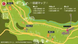 Game screenshot Goshono Jomon Site Guide App hack