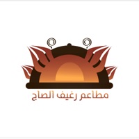 Contact رغيف الصاج | Rageef Assag