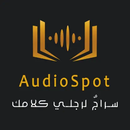 Audio-Spot Cheats