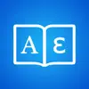 Greek Dictionary + App Support