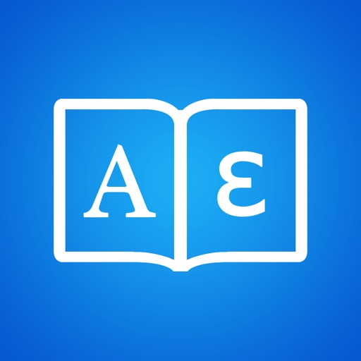 Greek Dictionary + Icon