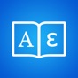 Greek Dictionary + app download