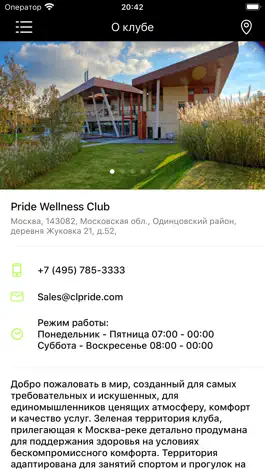Game screenshot Pride Wellness Club apk