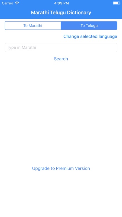 Marathi Telugu Dictionary